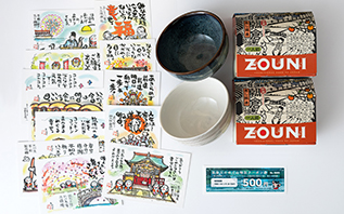 B賞のイメージ画像