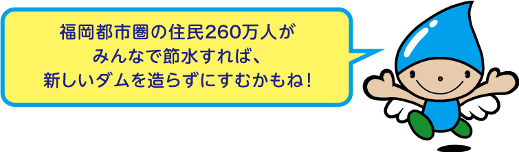 イメージ画像：ちっこりん